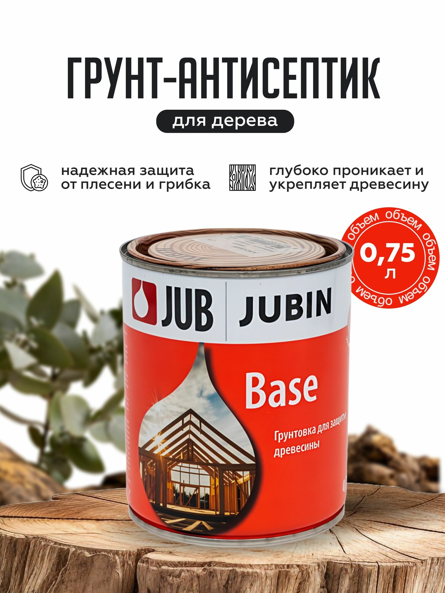 Грунт антисептик для дерева JUB BASE 075 л водный для внутренних работ
