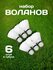 Набор воланов SILAPRO, для бадминтона, 6 шт, в тубе, ПВХ, белый