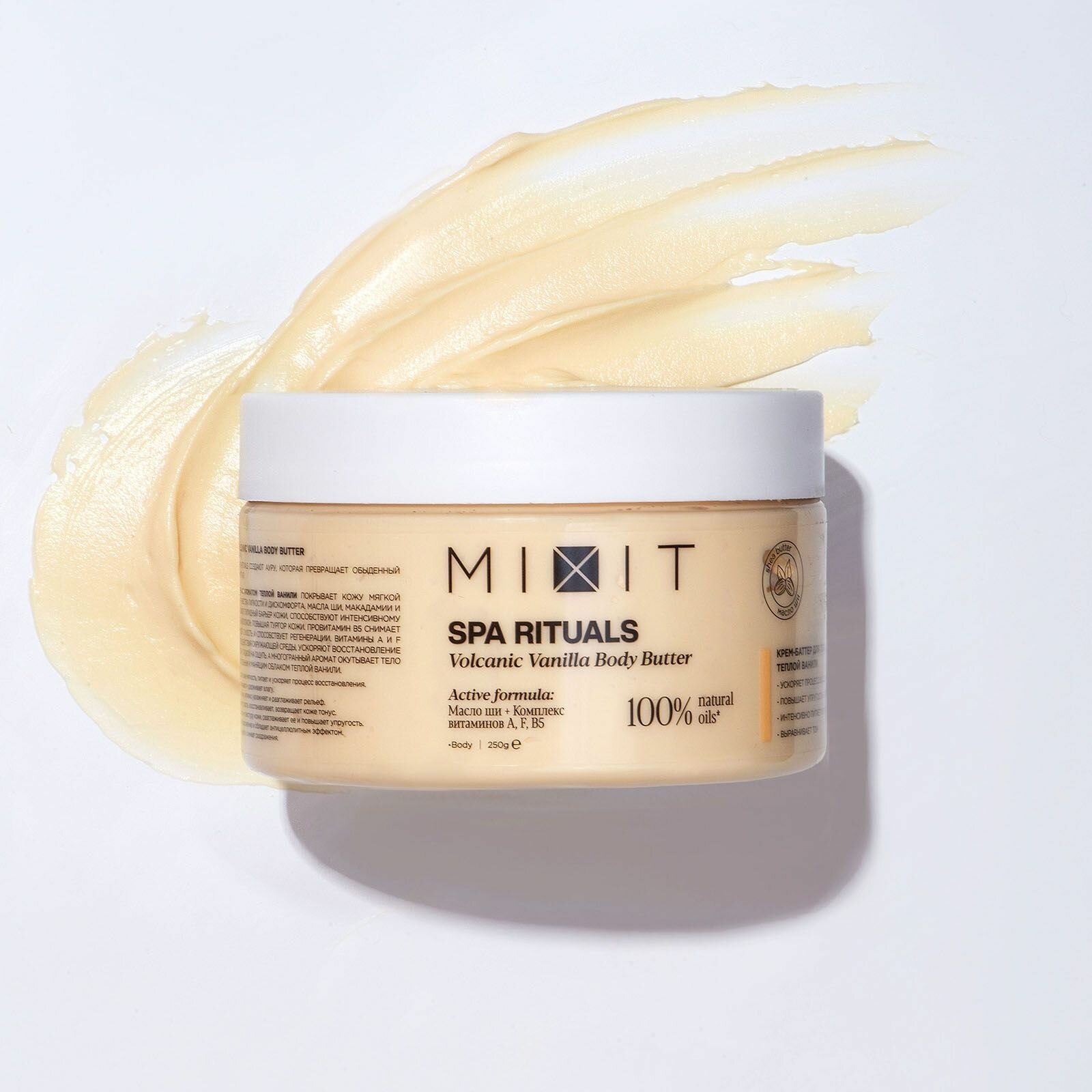 Кремы Для Тела MIXIT Крем-баттер для тела MIXIT SPA Rituals с ароматом теплой ванили, 250 г