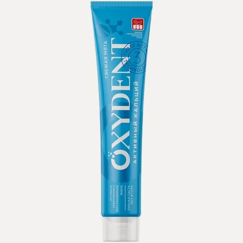Изображение товара Зубная паста Synergetic Oxydent Активный кальций, 100 г