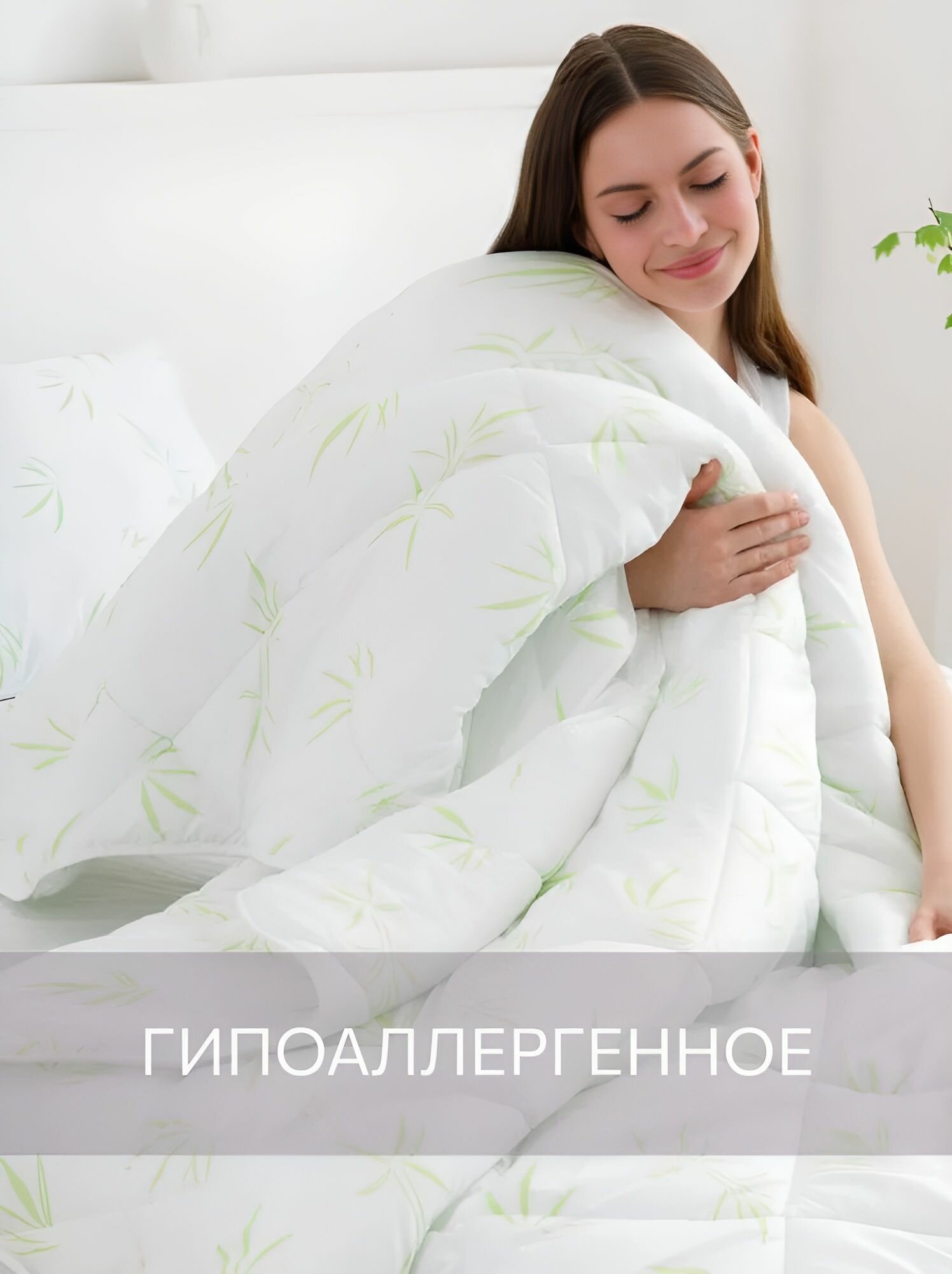 Одеяло 2 Спальное Для Сна На Кровати И Диване. Большое Мягкое Теплое. Всесезонное. Домой В Квартиру На Дачу Для Детей И Взрослых. Силиконизированное Волокно. Белый. 172x205 См