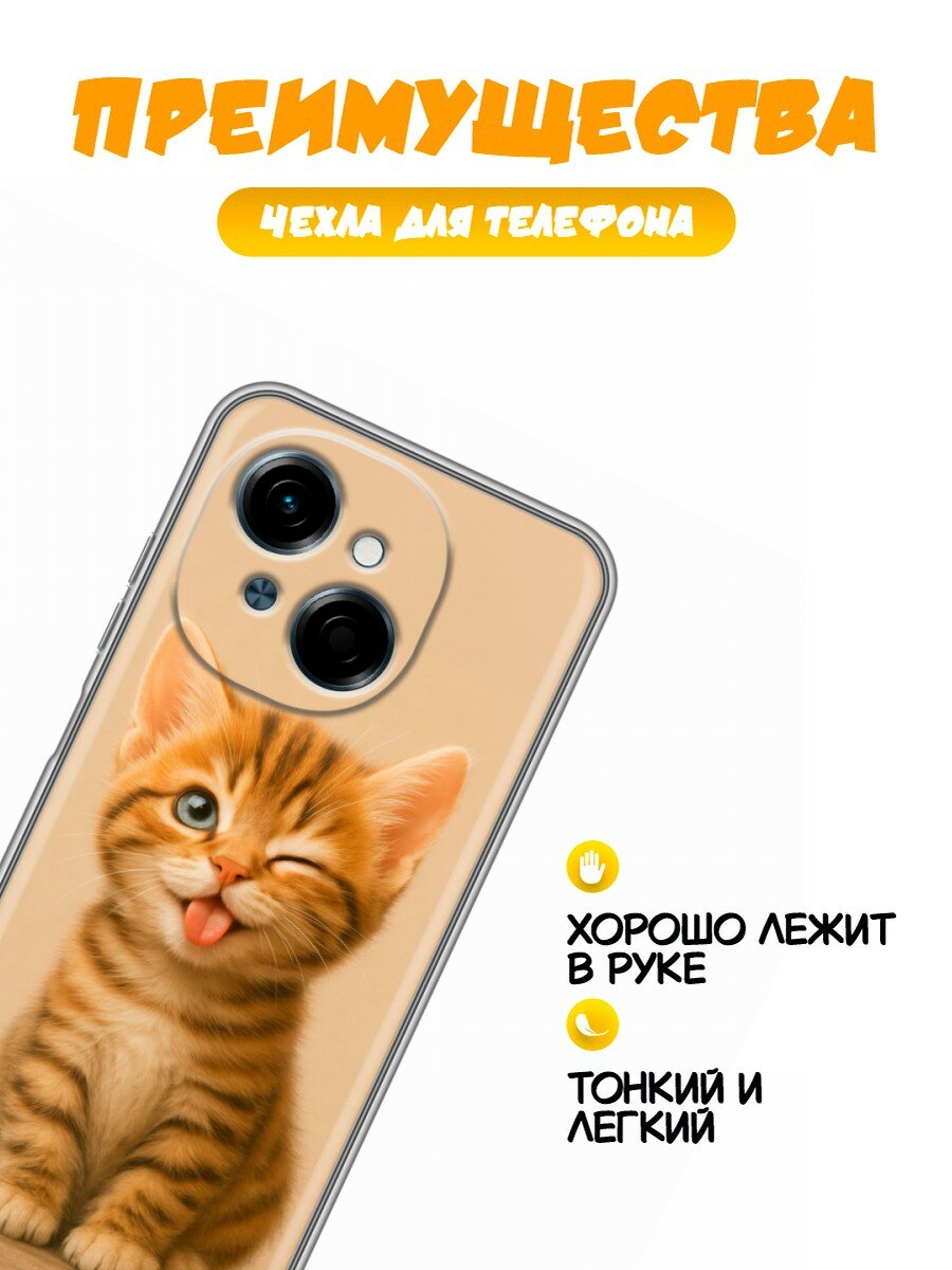 Чехол для Tecno Spark Go 1 с принтом милый котенок (Техно Спарк Го 1) — фото 1