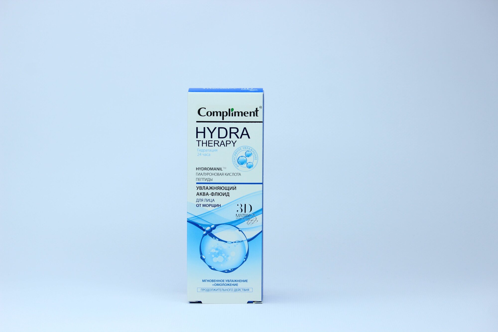 COMPLIMENT HYDRA THERAPY Увлажняющий аква-флюид для лица от морщин 50 мл