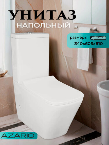 Изображение товара Унитаз напольный с бачком безободковый с быстросъемным сиденьем микролифт Azario Quadro AZ-2175