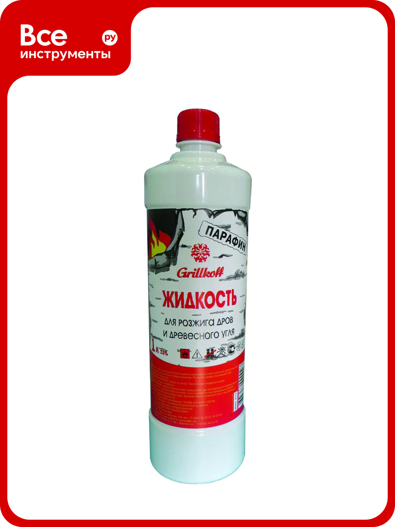 Жидкость парафин для розжига дров и древесного угля Grillkoff бутылка 1 л 7