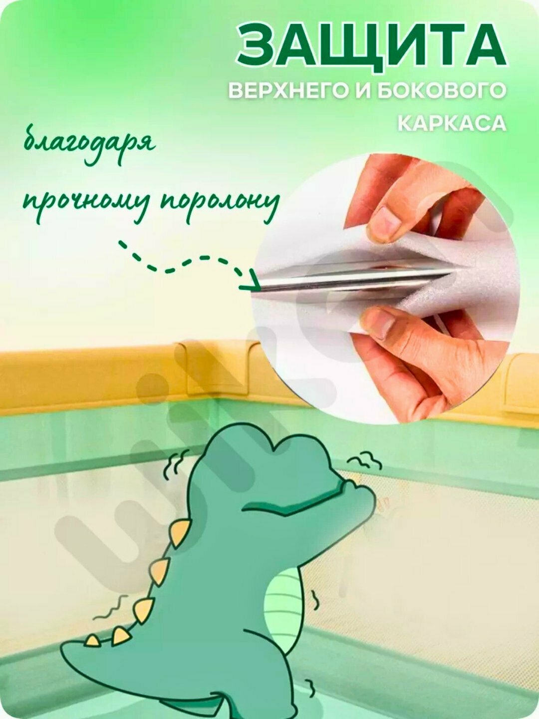 Детский манеж складной, игровой — фото 1