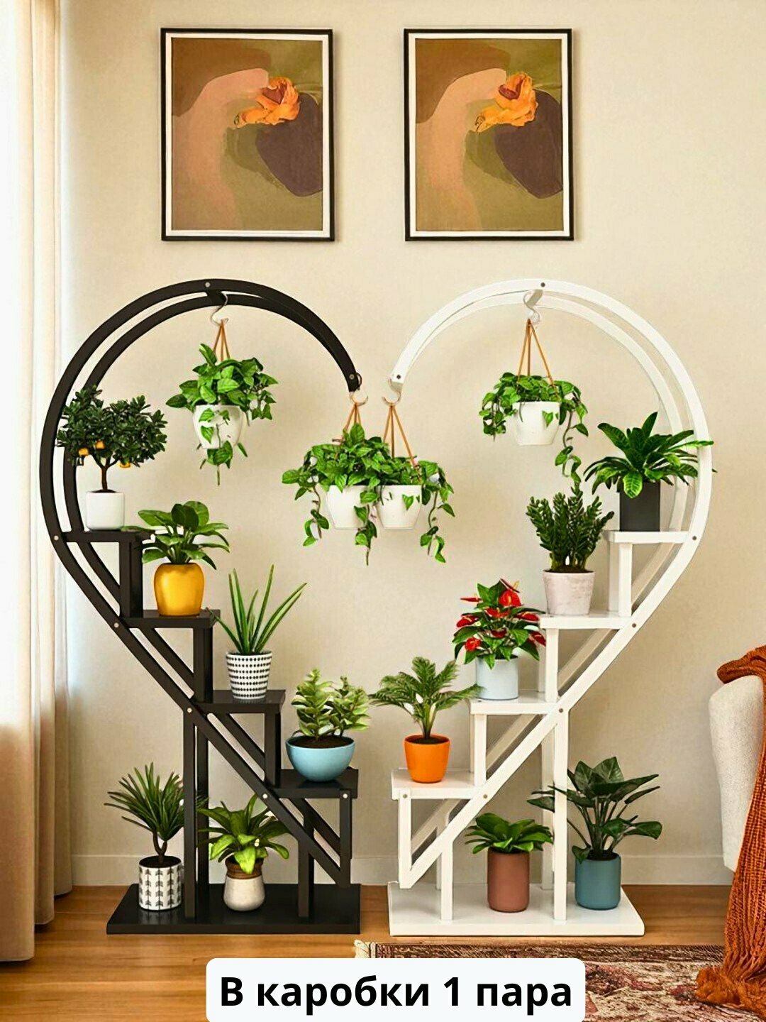 Многослойная металлическая подставка, для цветочных растений, в гостиную