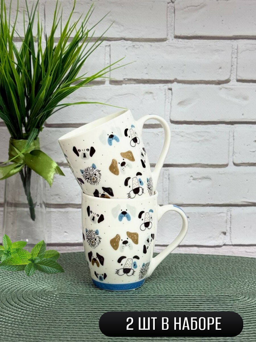 Набор кружек фарфоровых 2 штуки, 340 мл JEWEL, собачки мордочки — фото 1