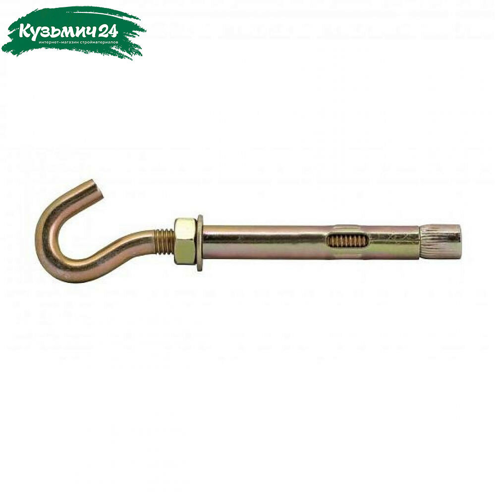 Анкерный болт с крюком 8х45 мм