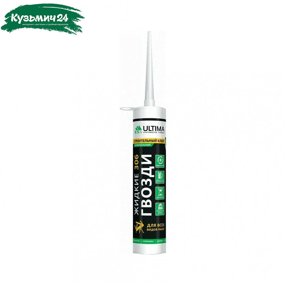 Жидкие гвозди Ultima 307 для ванных комнат влагостойкие 360 г