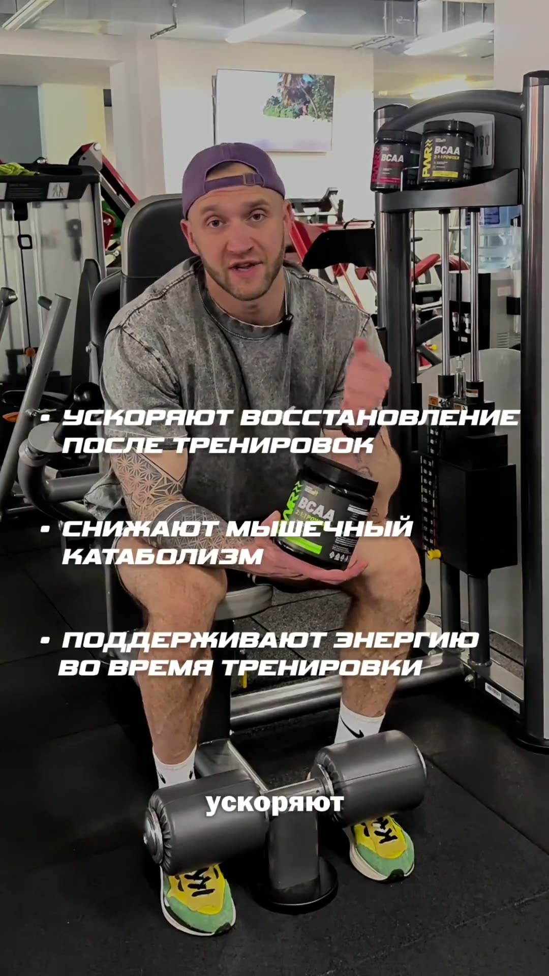 L-Аргинин аминокислота для роста мышц, для набора мышечной массы, для мужчин, спортивное питание, 90 капсул — фото 10