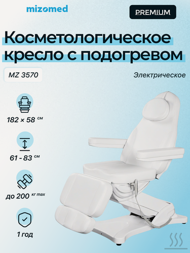 Изображение товара Косметологическое кресло Mizomed MZ 3570H, 3 электропривода с подогревом