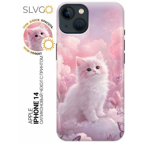 фото Силиконовый чехол на apple iphone 14 с принтом котик в царстве бабочек, trn slvgo