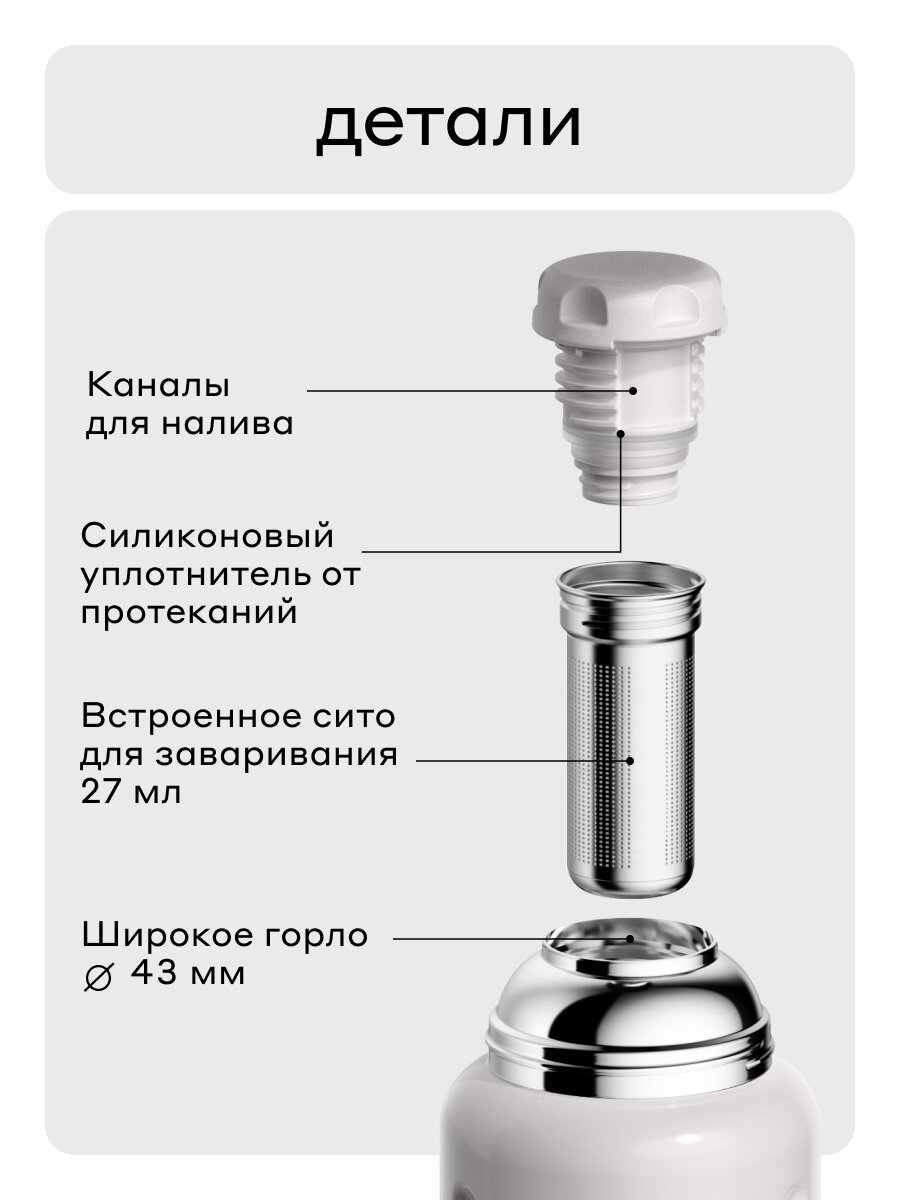 Термос Bobber Barrel 1360 мл с широким горлом и ситечком, серый — фото 1