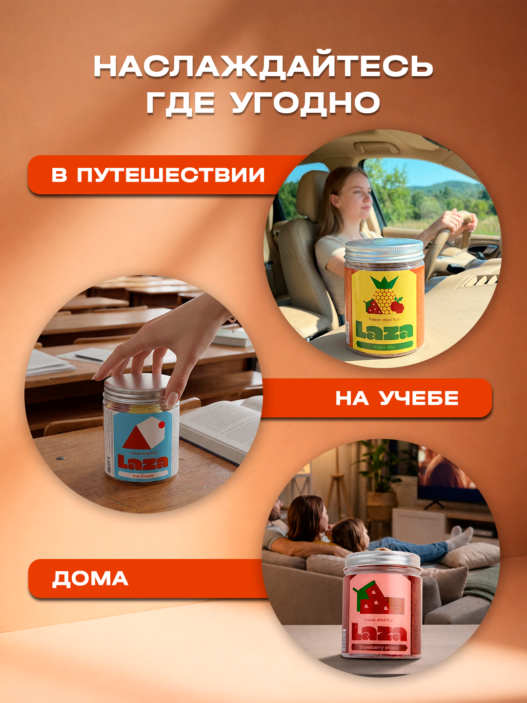 Яблоко с корицей сублимированное «Laza» 20 гр / Хрустящие кубики яблока с нежным ароматом корицы. Без сахара — фото 1