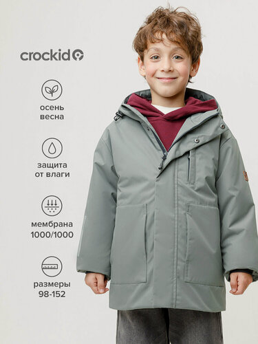 Изображение товара Куртка ВК 30165/1 ГР (98-128)