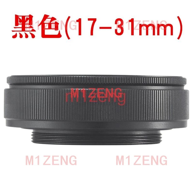 Макроудлинительная трубка M1ZENG 17-31mm, черная