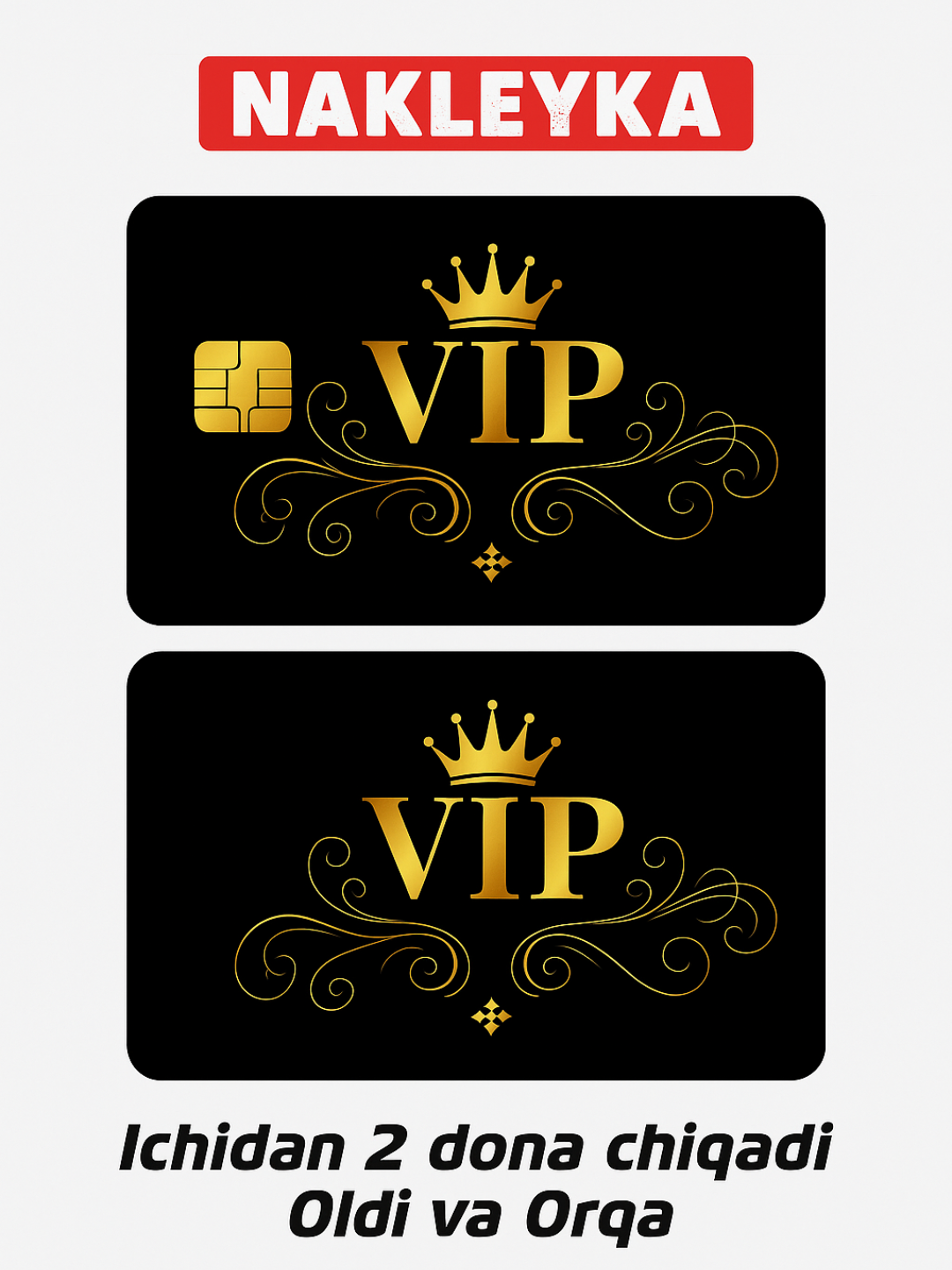 Декор карт, наклейка на банковскую карту, стикер на пластик карту банка