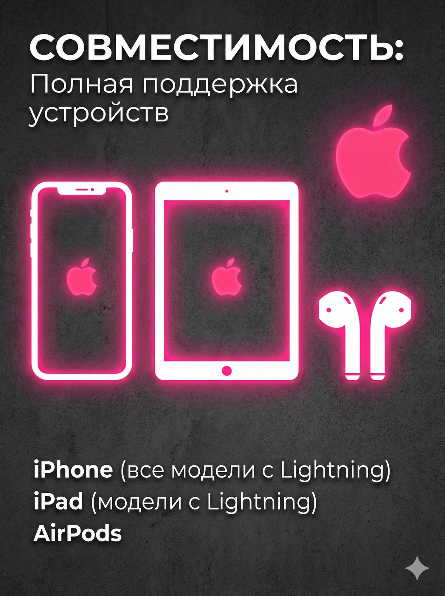 Кабель USB - Lightning Hoco X88 Gratified, 2 метра, белый, для iPhone / iPad / AirPods, быстрая зарядка 2.4A — фото 1