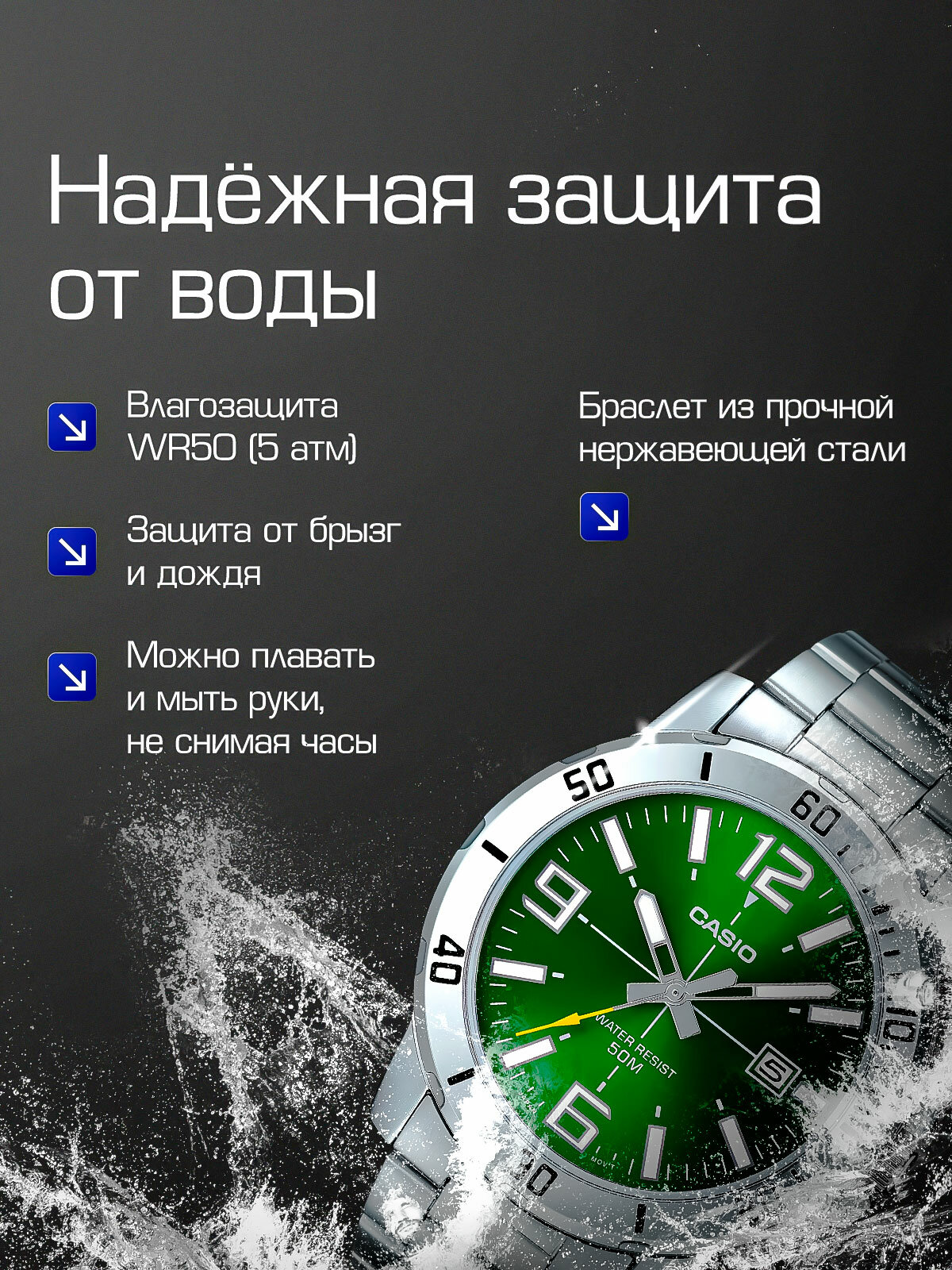 Наручные часы CASIO Collection, зеленый, серебряный — фото 1