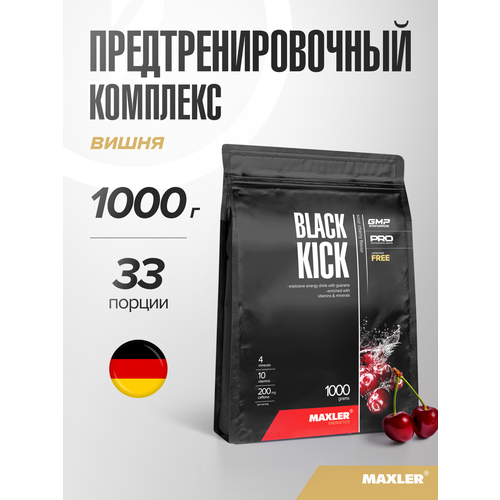 Предтренировочный комплекс Maxler Black Kick вишня 1000 г 1 шт. 1000 мл