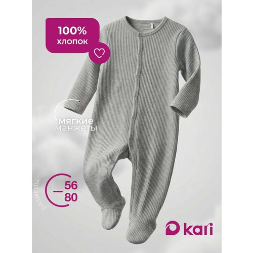 Комбинезон Kari baby Весна-лето 2026, размер 6-9m, серый