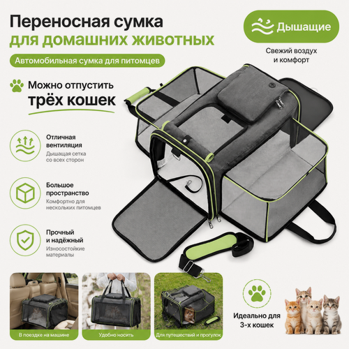 Изображение товара Складная переноска для кошек и собак с вентиляцией легкая и компактная поездок