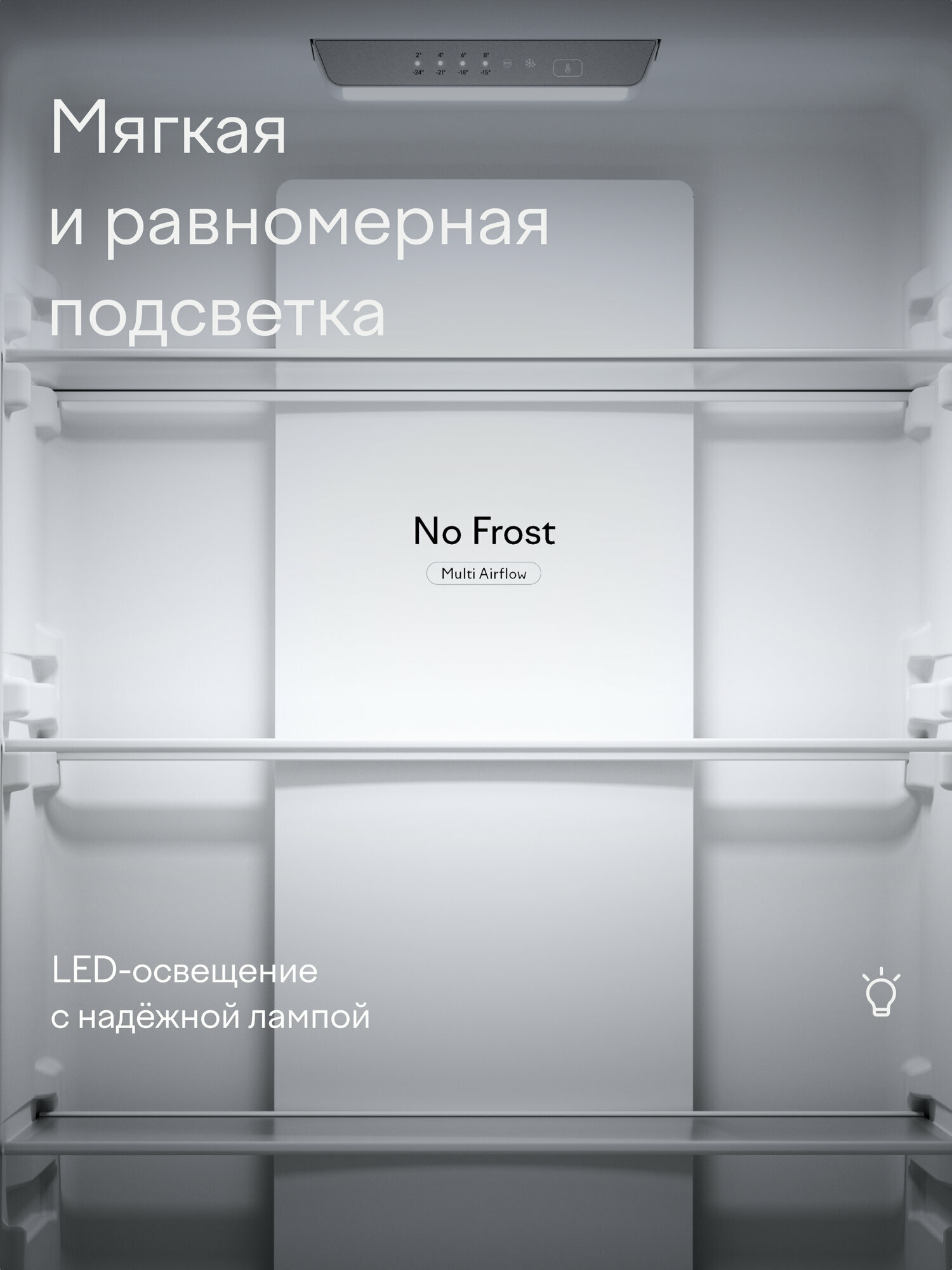Холодильник двухкамерный с нижней морозильной камерой, No Frost, Tuvio FFB56MNWS11, объем 310 л, белый — фото 8