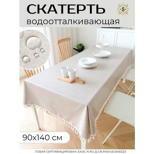 фото Скатерть на стол sharkdecor водоотталкивающая тканевая, не клеенка, скандинавский стиль, 90х140 см, бохо
