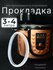 Резинка для мультиварки 3/4 литра