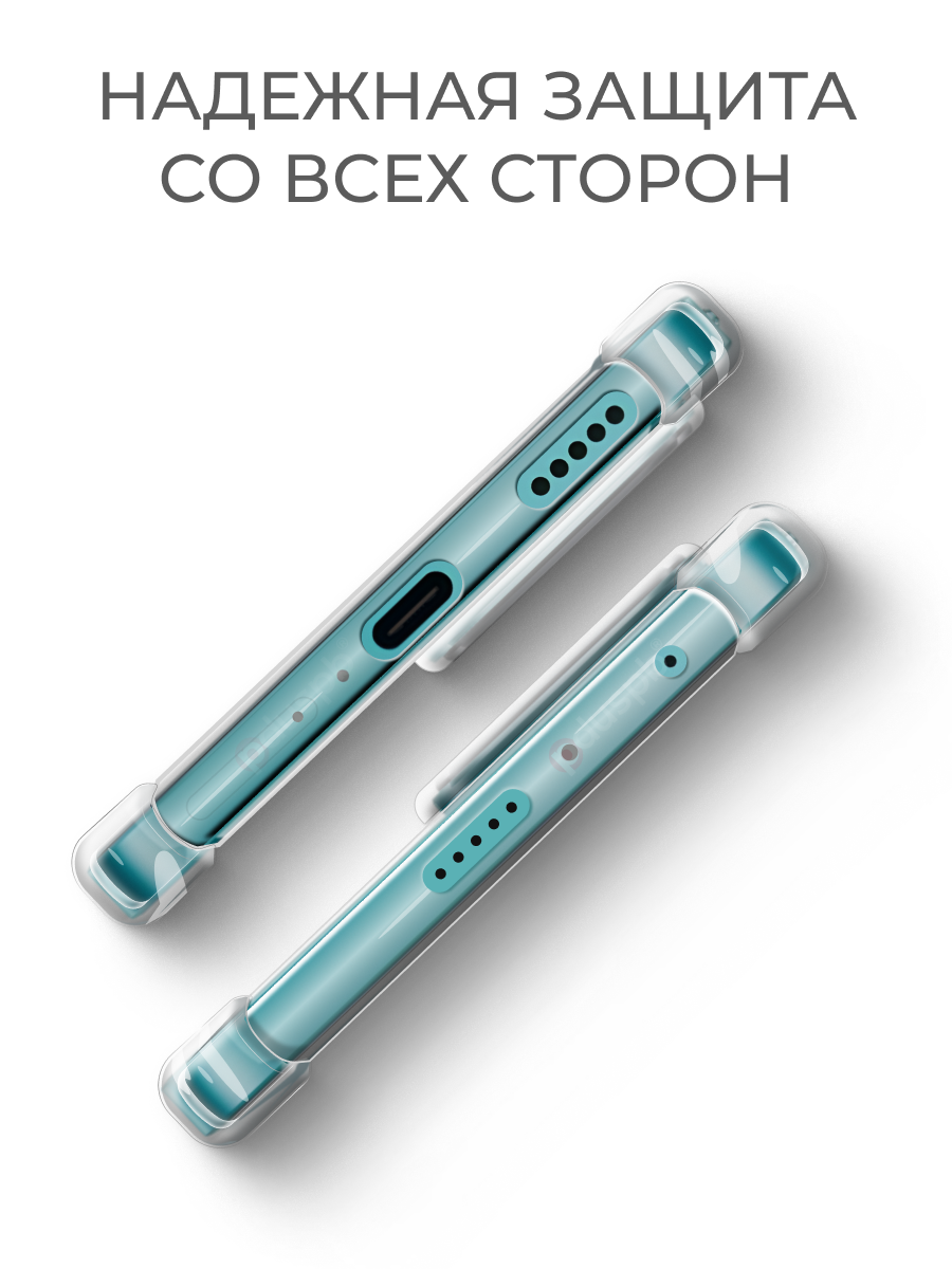 Прозрачный чехол на Honor 200 Pro / Хонор 200 Про силиконовый с противоударными углами — фото 1