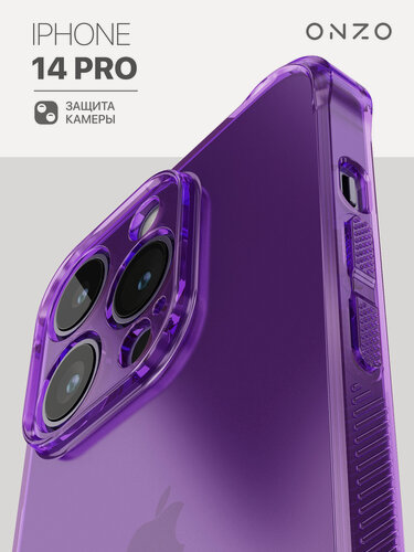 Изображение товара Противоударный чехол на iPhone 14 Pro / Айфон 14 Про с ребристыми гранями, фиолетовый прозрачный