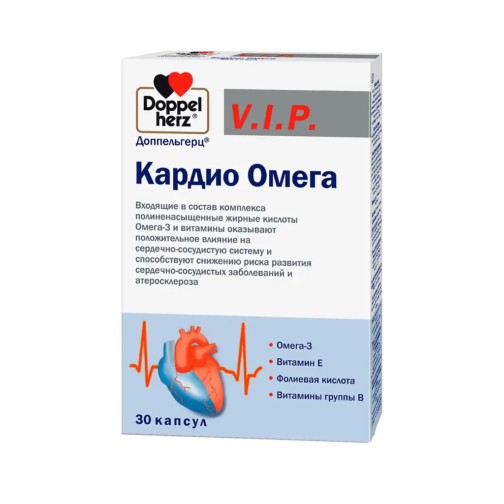 Доппельгерц VIP Кардио Омега капсулы массой 1610 мг 30 шт