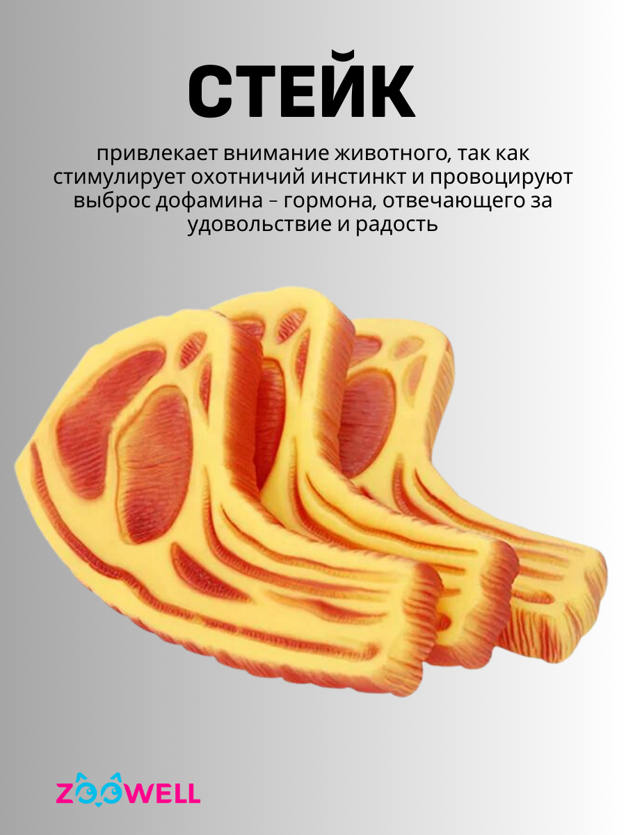 Изображение Игрушка для собак ZooWell Play жевательная, игрушка для животных, 15см