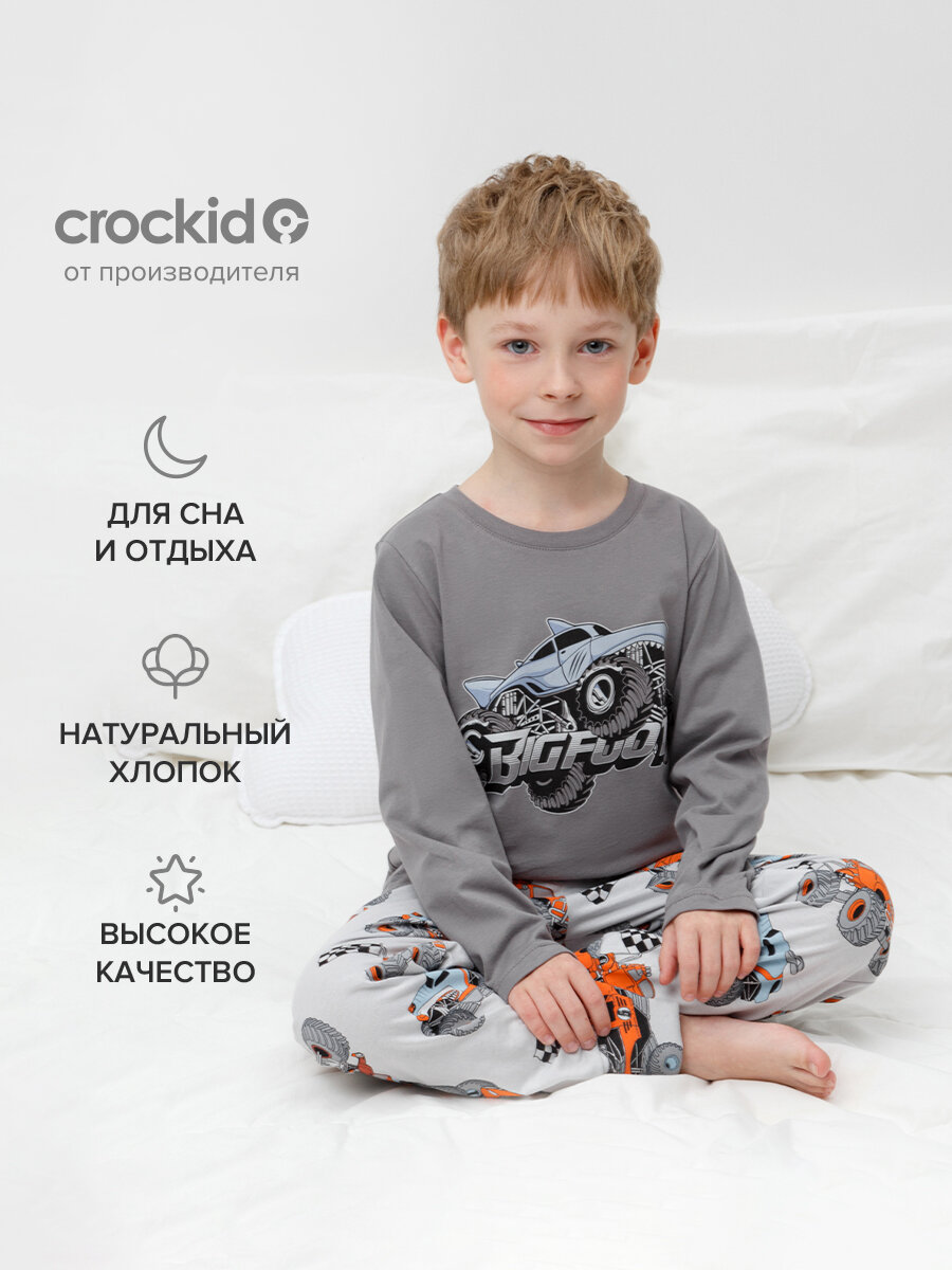 Пижама crockid К 1606/серый шторм,машины на св.сером, размер 56/104, серый