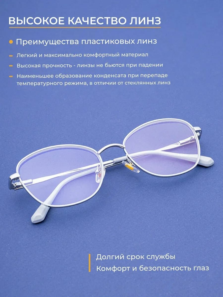 Изображение Очки для зрения женские расстояние 60-62 с антибликом (-3.00) FAVARIT 7858 C2, цвет серый, без футляра, РЦ 60-62