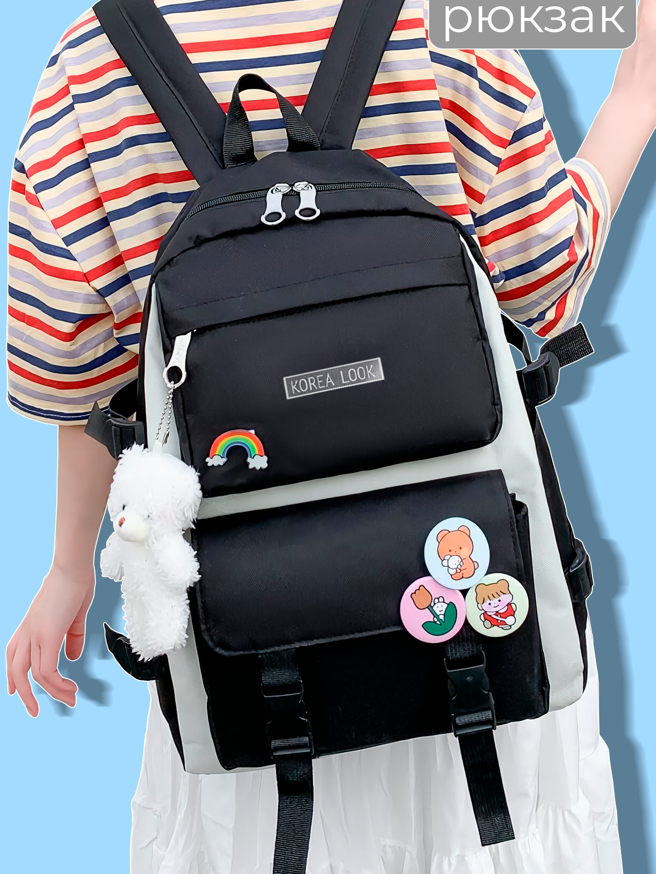 Рюкзак Korea Look набор для девочек школьный новый дизайн 4 предмета (Черный) — фото 1