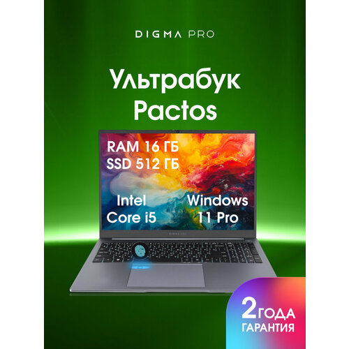 Ноутбук Digma Pro Pactos 16 IPS Intel Core i5 1235U DDR4 16ГБ SSD 512ГБ Intel Iris Xe graphics интегрированное темно-серый dn16p5-adxw01 43999₽