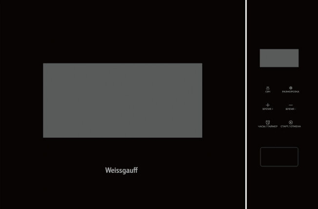 Встраиваемая микроволновая печь Weissgauff HMT-456 D