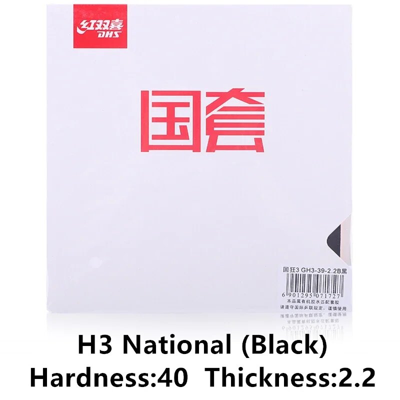DHS Hurricane 3 Национальная резина для настольного тенниса, Black H40 T2.2