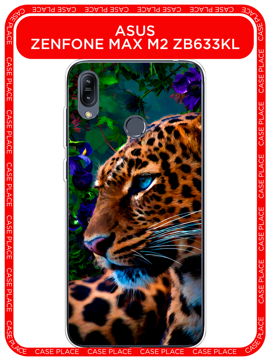 Чехол на Asus Zenfone Max M2 ZB633KL / Асус Зенфон Макс М2 ZB633KL с принтом Хищный взгляд