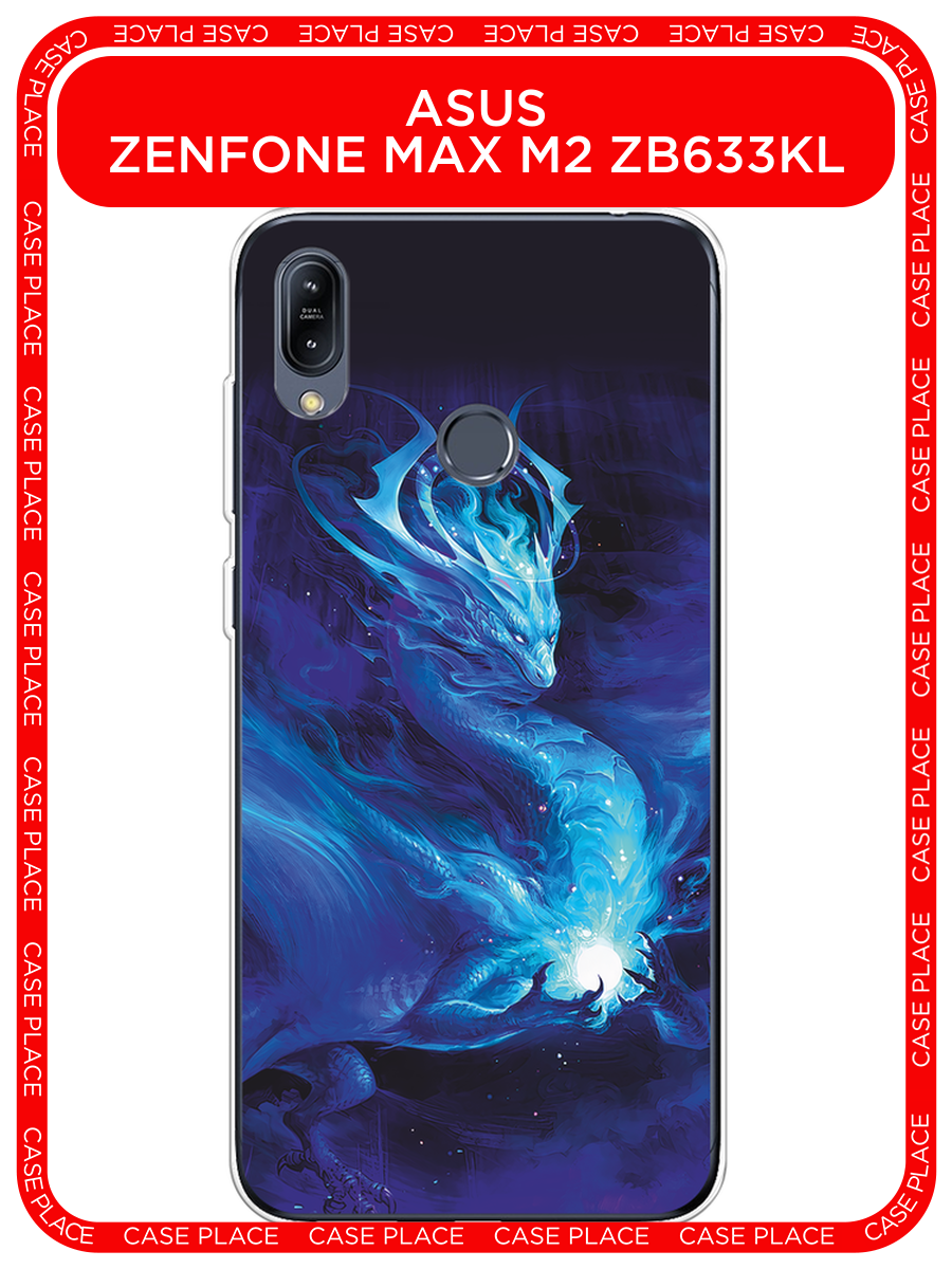 Чехол на Asus Zenfone Max M2 ZB633KL / Асус Зенфон Макс М2 ZB633KL с принтом Лунный дракон