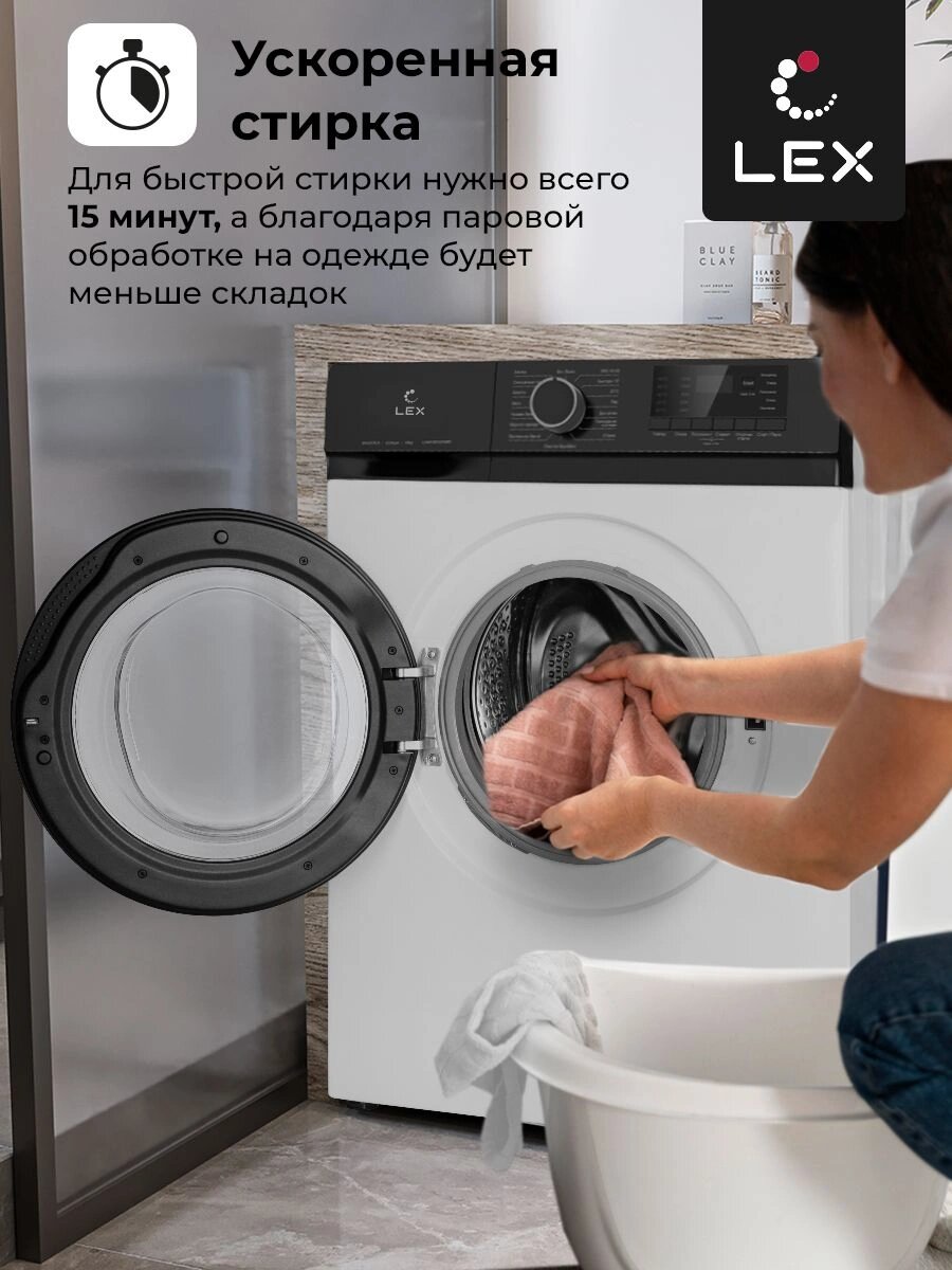 Стиральная машина LEX LWM12012WBlID, с паром, инверторная