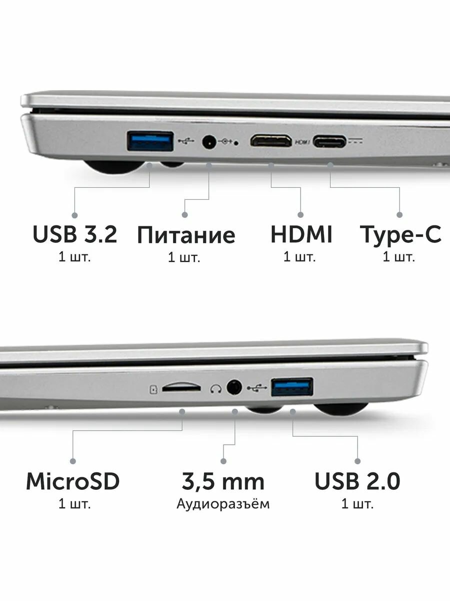 Ноутбук Azerty RB-1552 (15,6 IPS 1920x1080 Intel N100 4x0.8GHz, 16Gb LPDDR5, 256Gb SSD) — фото 1