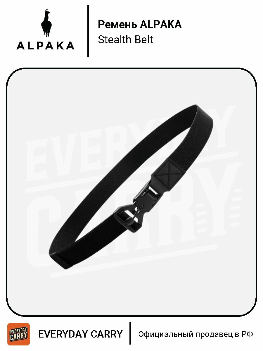 Ремень ALPAKA для мужчин, black