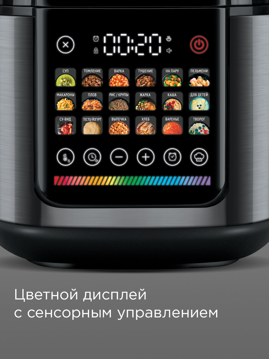 Мультиварка REDMOND SkyKitchen CB391S — фото 1