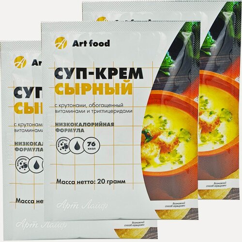 Изображение товара АртЛайф Суп-крем Сырный с крутонами Обогащен комплексом витаминов и куркумой, низкокалорийный