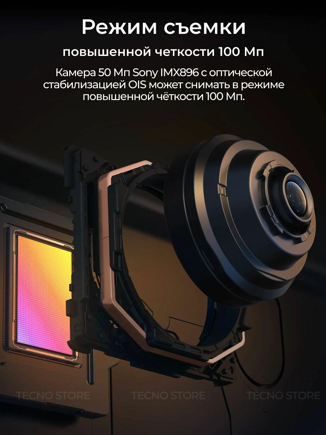 Смартфон Tecno CAMON 30S 6/128ГБ Фиолетовый — фото 1