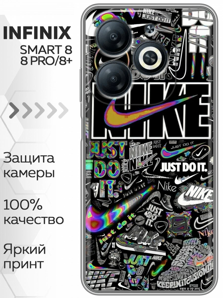 Чехол для Infinix Smart 8 4G, 8 Plus 4G, 8 Pro 4G с принтом Найк (Инфиникс Смарт 8, Смарт 8 Плюс, Смарт 8 Про)