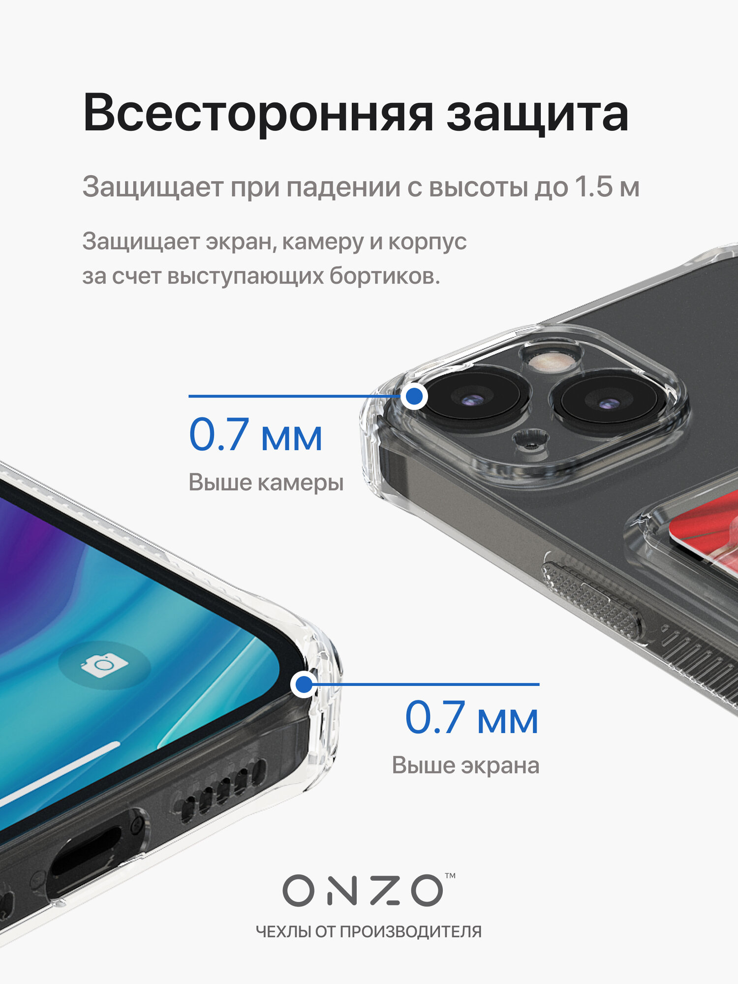 Силиконовый чехол на iPhone 13 / Айфон 13 с картхолдером и с усиленными углами, прозрачный — фото 1